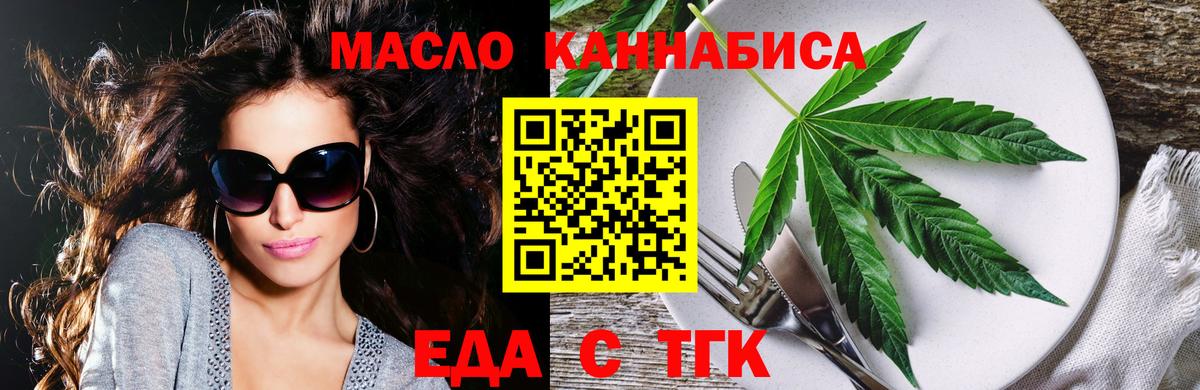 Канаш  Canna-Cookies конопля  Вход с VPN 