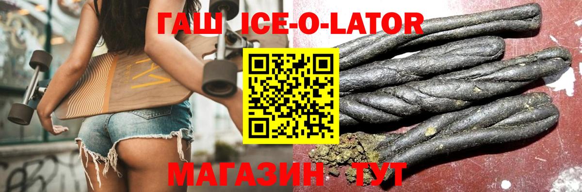 Канаш  ГАШИШ hashish  ГАШИШ Cannabis  Вход с VPN 