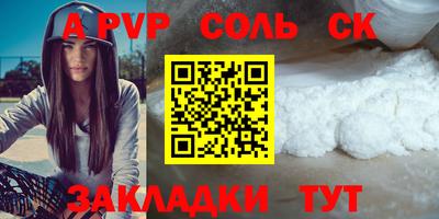 герыч Кингисепп