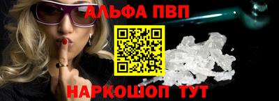 кокаин Кинель