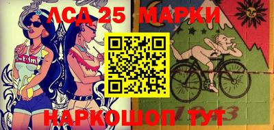 кокаин Кинель