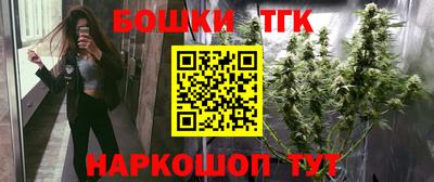 кокаин Кинель