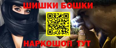 кокаин Кинель