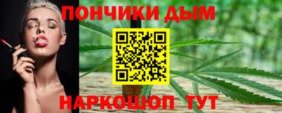 кокаин Кинель
