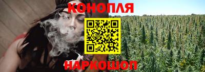 кокаин Кинель