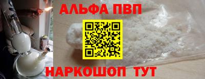 кокаин Кинель