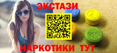 кокаин Кинель