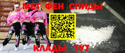 мефедрон Кимры