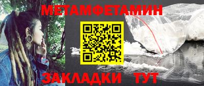 мефедрон Кимры