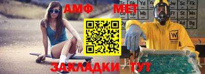 кокаин Кинель