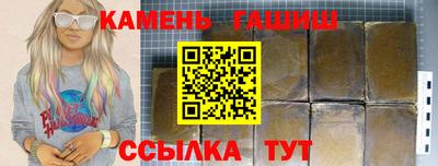 кокаин Кинель
