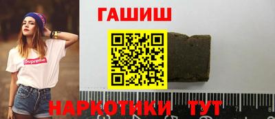 кокаин Кинель