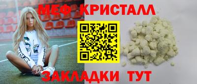 кокаин Кинель
