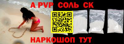 кокаин Кинель