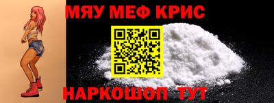 мефедрон Кимры