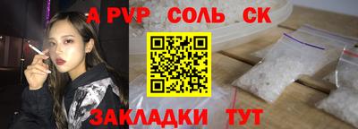 кокаин Кинель