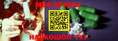 кокаин Кинель