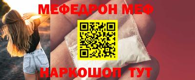 кокаин Кинель