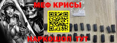 мефедрон Кимры
