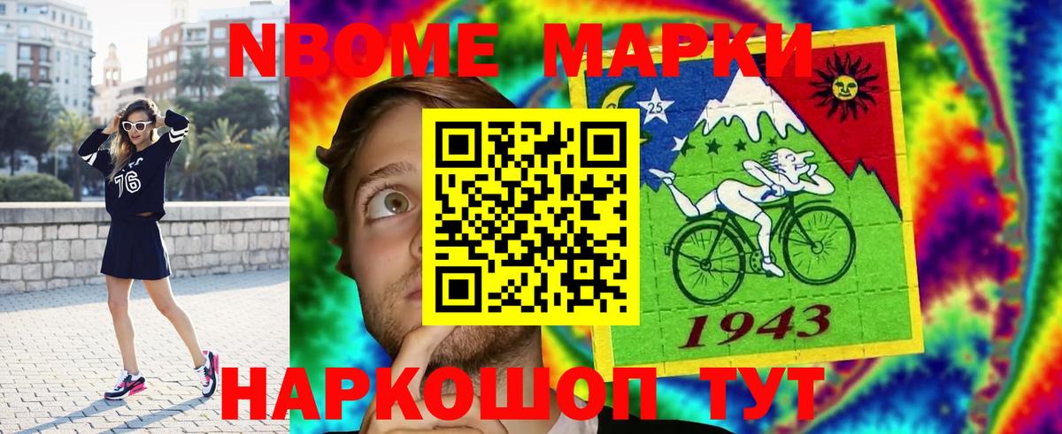 Лсд 25 Канаш