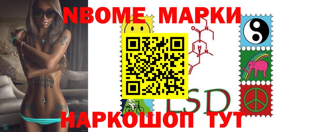LSD-25 экстази ecstasy Канаш