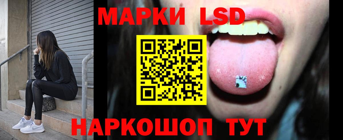 ЛСД экстази ecstasy  Вход с VPN  MEGA   Канаш 