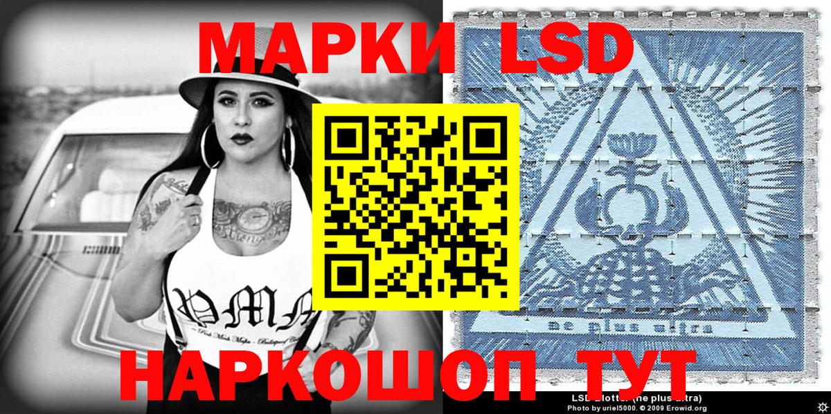Канаш  Наркотические марки 1,5мг  Вход с VPN  Наркотические марки 1,5мг 