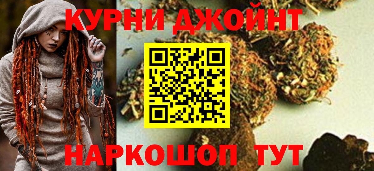 МАРИХУАНА LSD WEED Канаш
